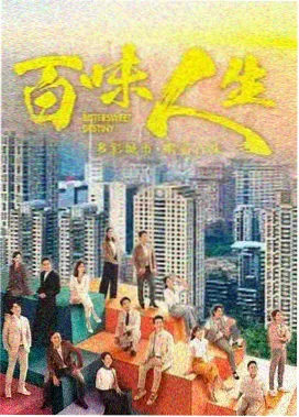 原始武器终章完整版正片海报
