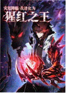 编辑推荐动画作品海报